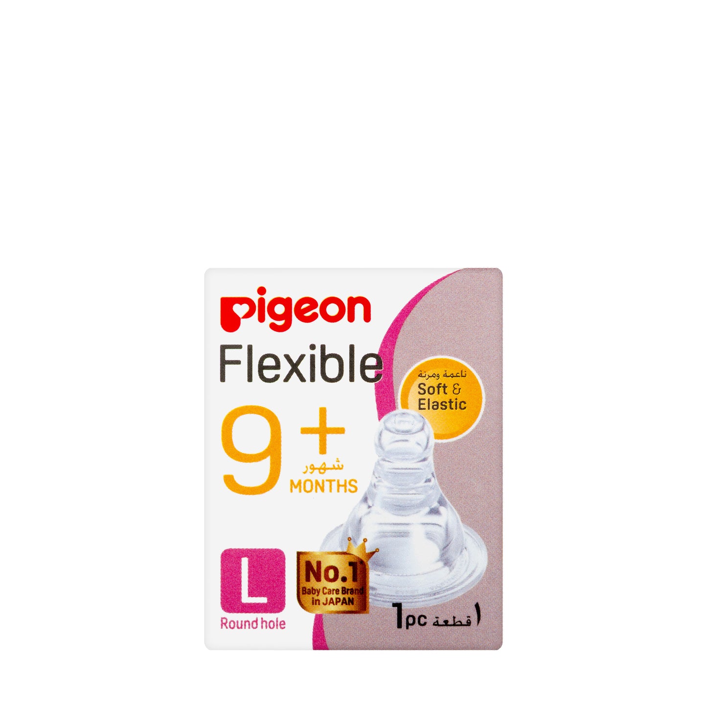 Pigeon Flexible Nipple Silicone [Large] 9+ Months 1 Piece