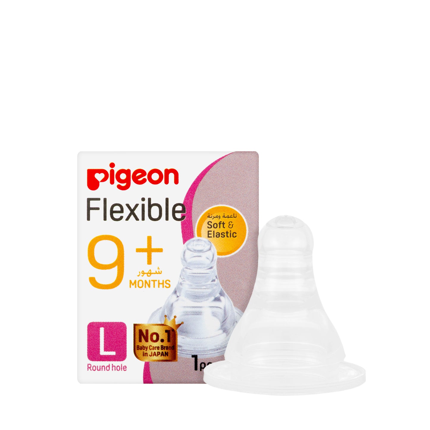 Pigeon Flexible Nipple Silicone [Large] 9+ Months 1 Piece