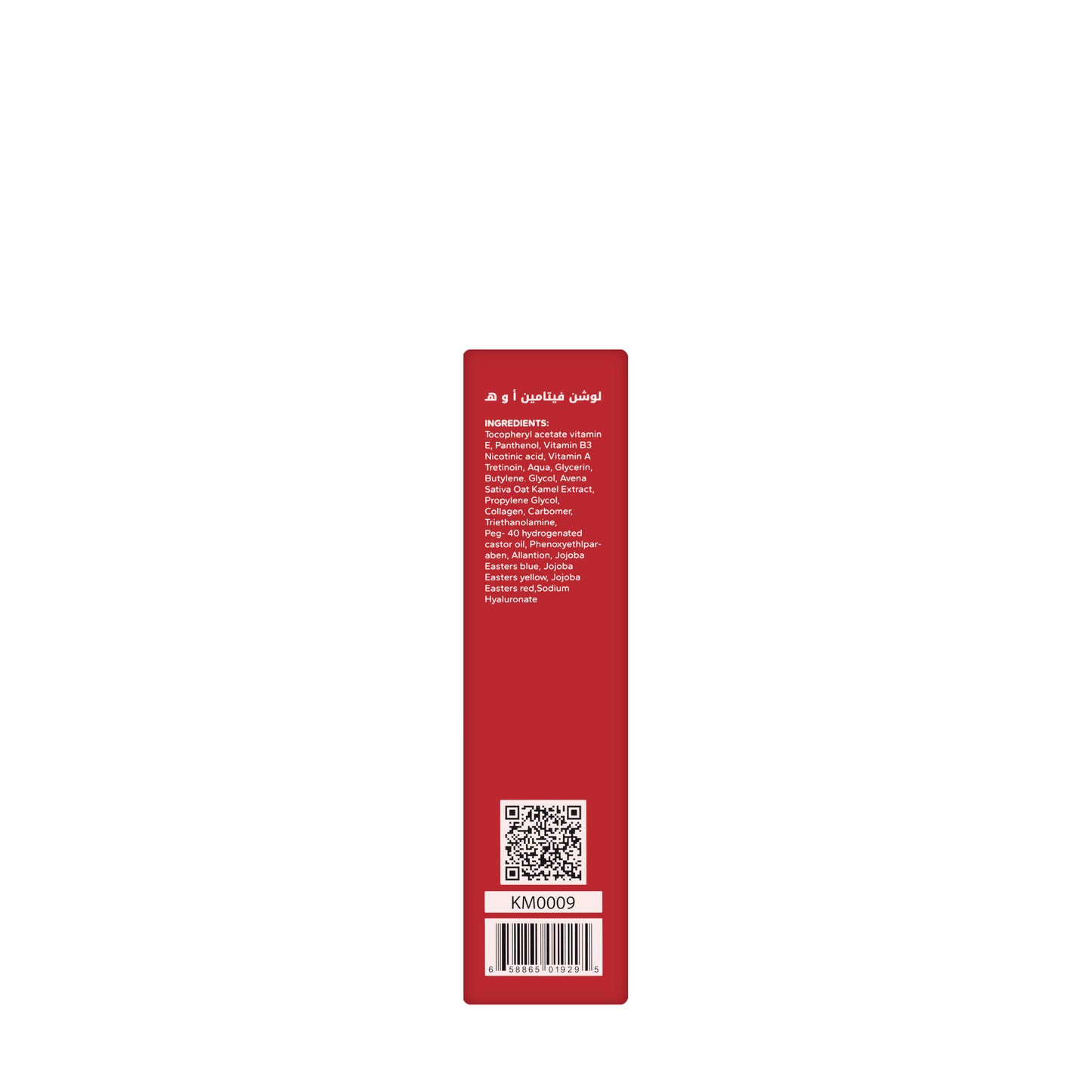 DR Q Vitaminamin A+E Lotion 50 Ml