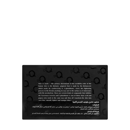 DR Q Xtreme White Body Savon 150 Gm