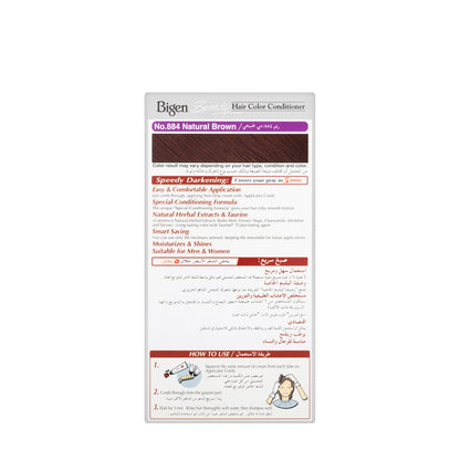 Bigen Speedy Hair Color  Conditioner Natural Brown 884 Cream 40 G