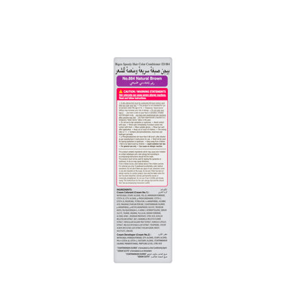 Bigen Speedy Hair Color  Conditioner Natural Brown 884 Cream 40 G
