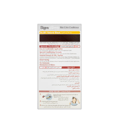 Bigen Speedy Hair Color  Conditioner Natural Black 881 Cream 40 G