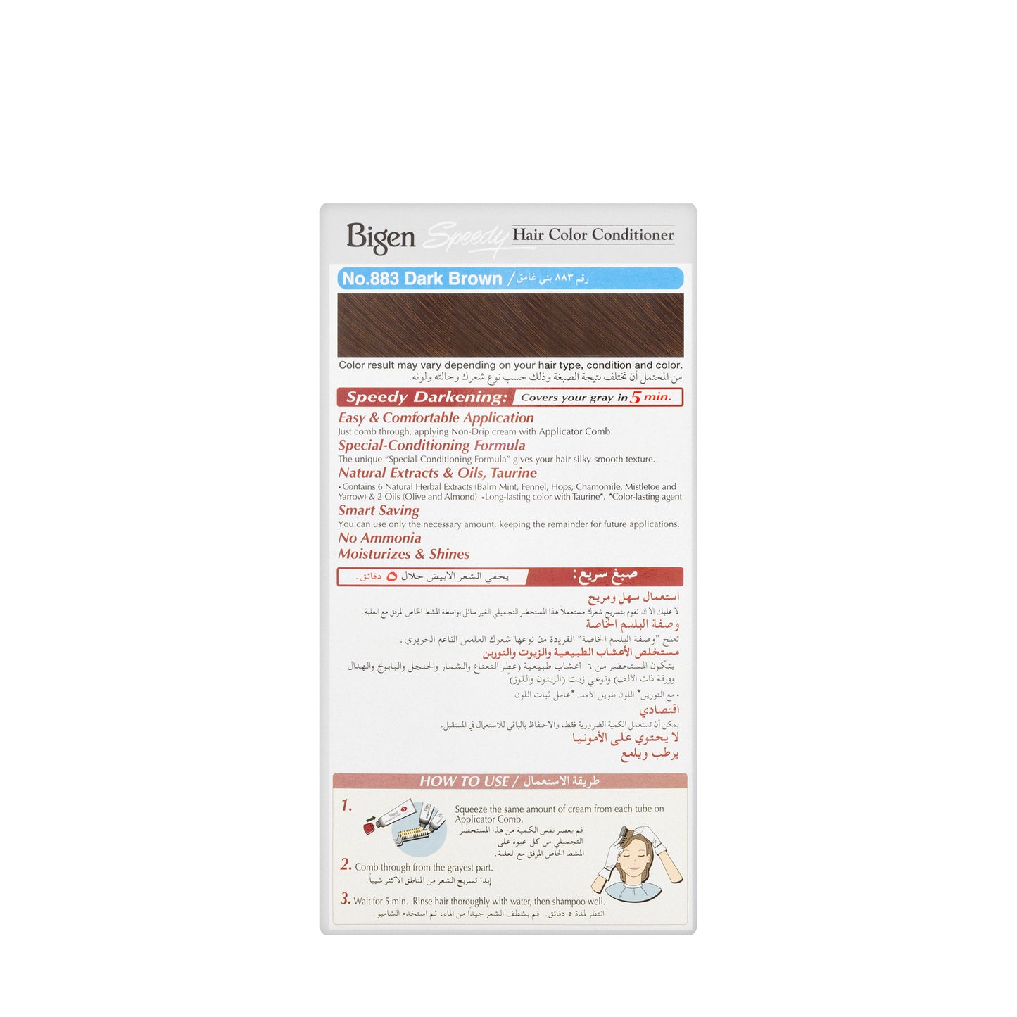 Bigen Speedy Hair Color  Conditioner Dark Brown 883 Cream 40 G