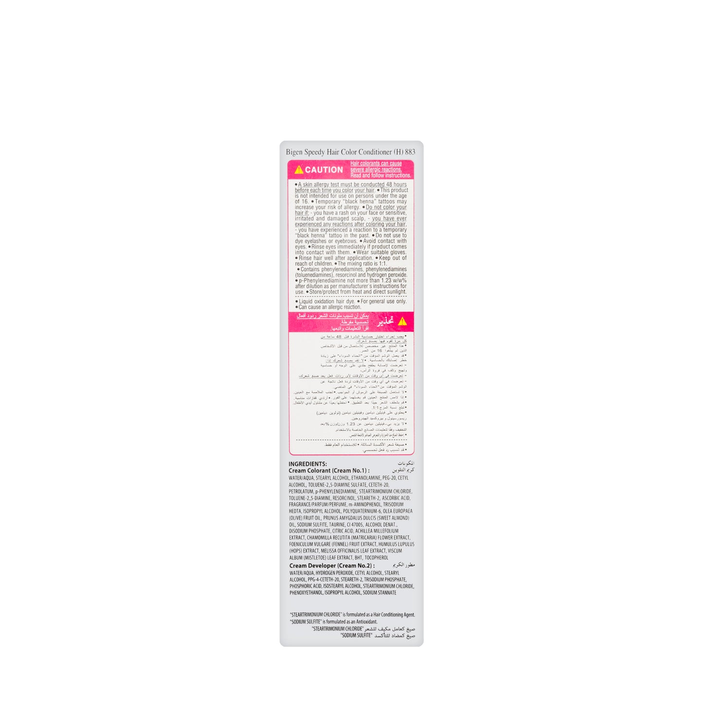 Bigen Speedy Hair Color  Conditioner Dark Brown 883 Cream 40 G