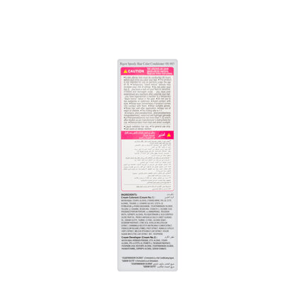 Bigen Speedy Hair Color  Conditioner Dark Brown 883 Cream 40 G