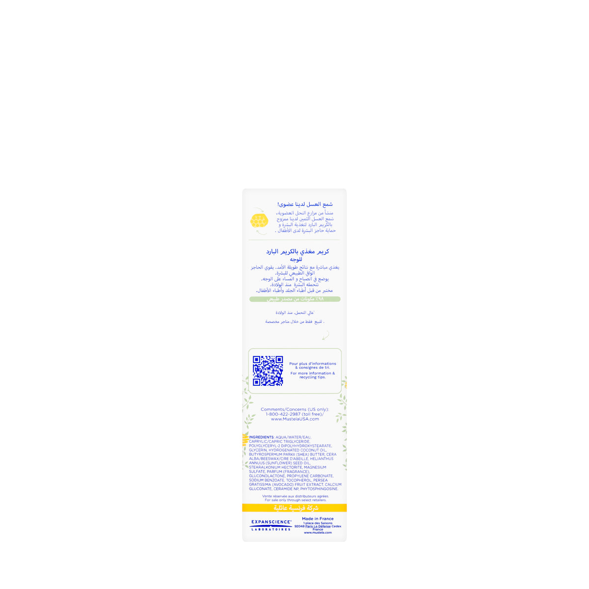 Mustela Nourish Cold Cream 40 Ml