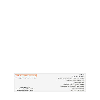 Betagen 16Mg 30Tablets