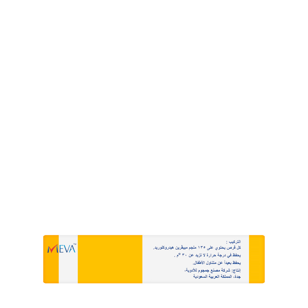 Meva 135Mg 30 Tablets