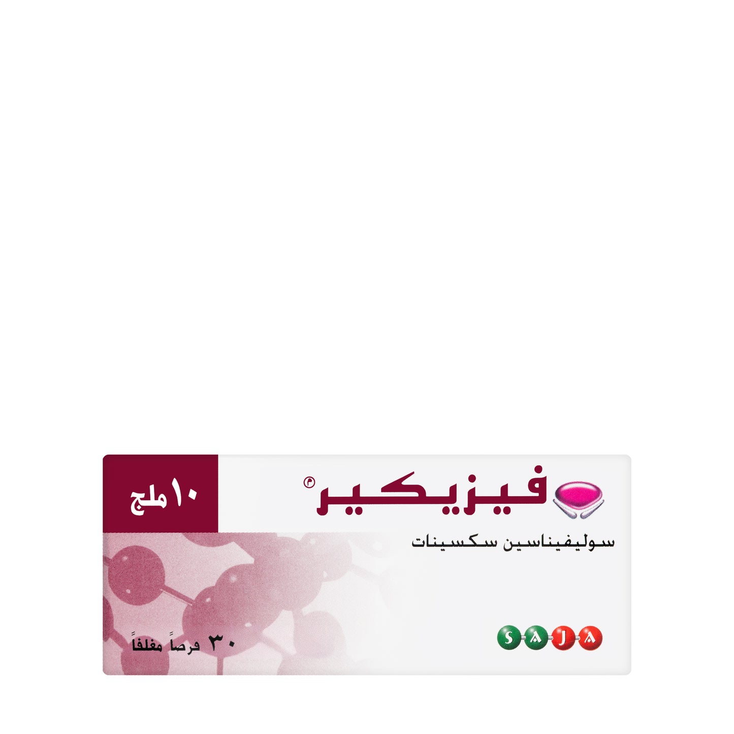 Vesicare 10Mg 30 Tablets