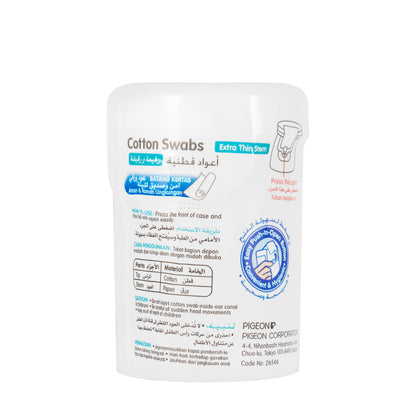 Pigeon Cotton Swabs Extra Thin Stem 0+M 200 pieces [8751]