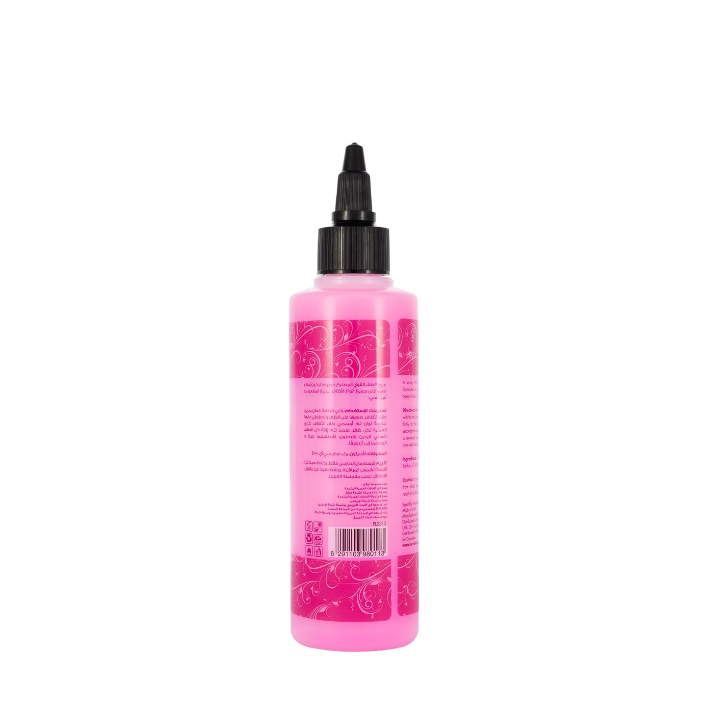 Novell Nail Polish Remover 125 Ml