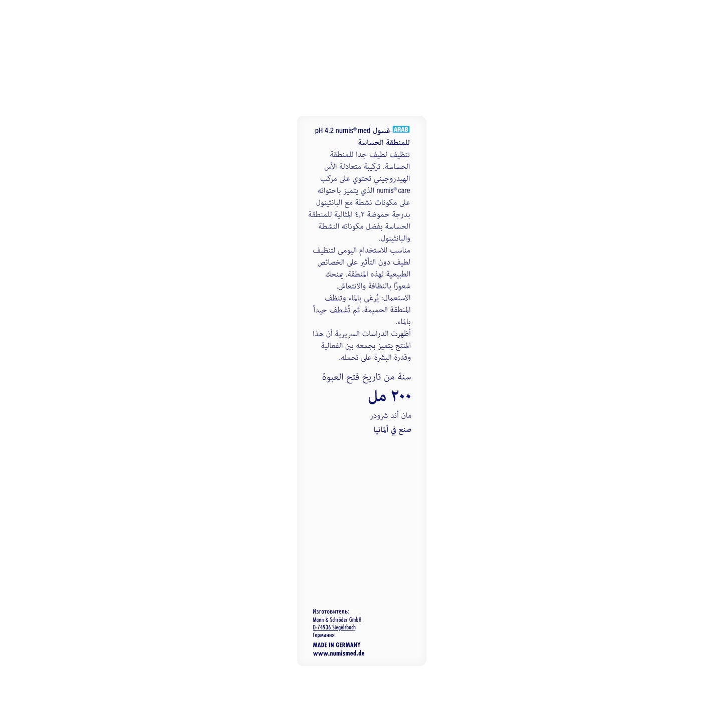 Numis med Intimate Wash[Ph 4.2] 200 Ml