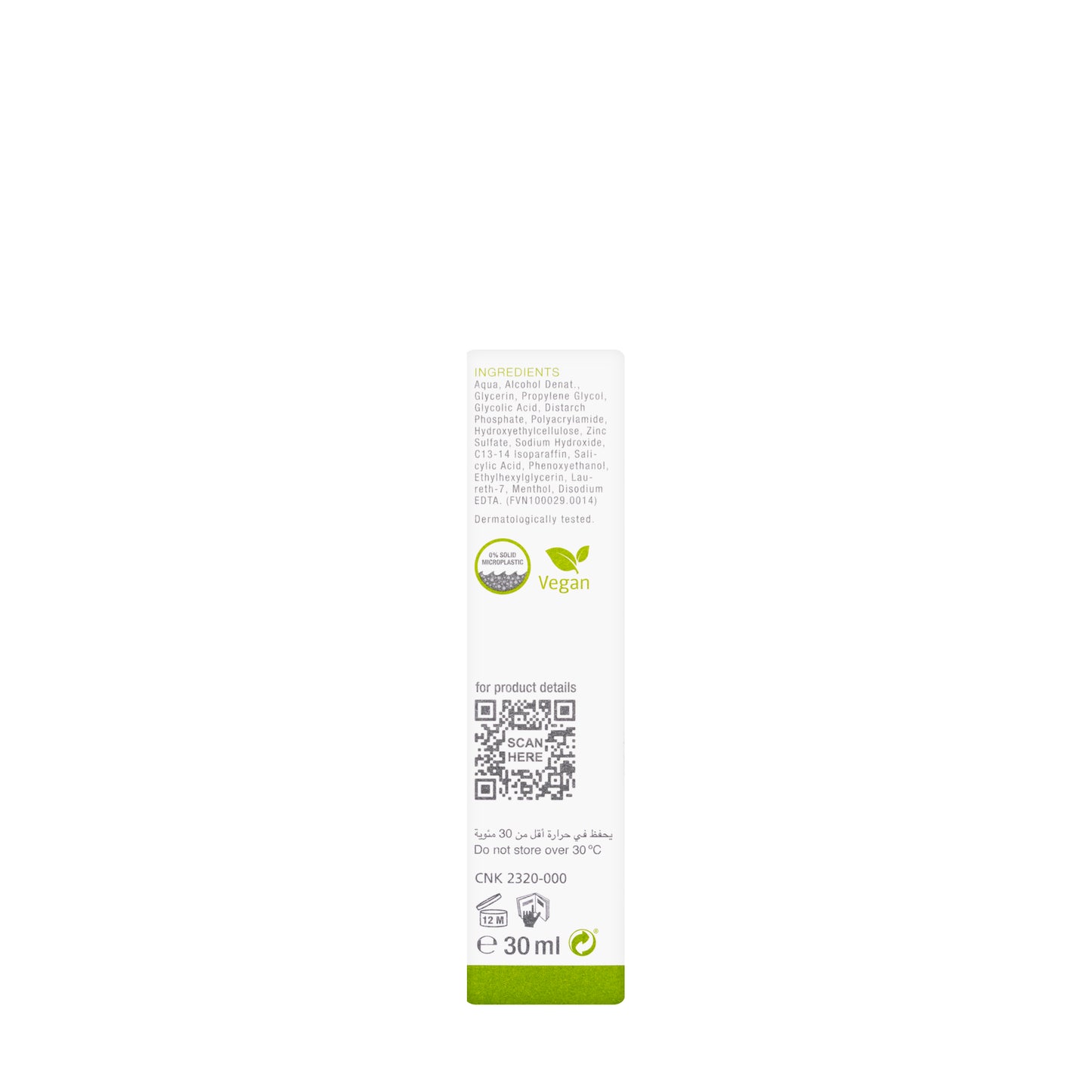 Louis Widmer Skin Care Gel 30 Ml