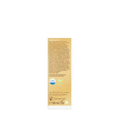Louis Widmer  Sun Protect Face Spf 50+ Cream 50 Ml