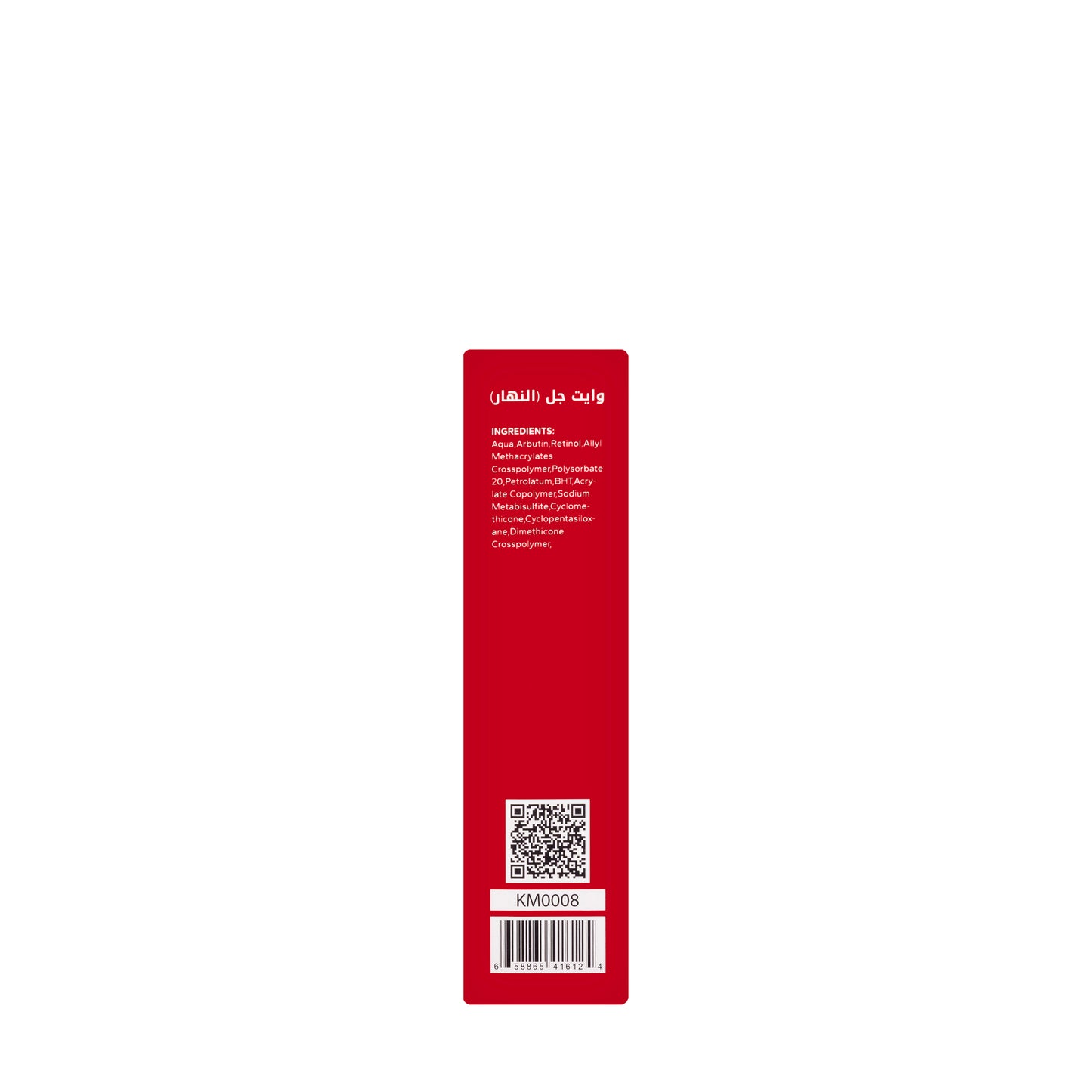 DR Q White Gel (Day) 50 Ml