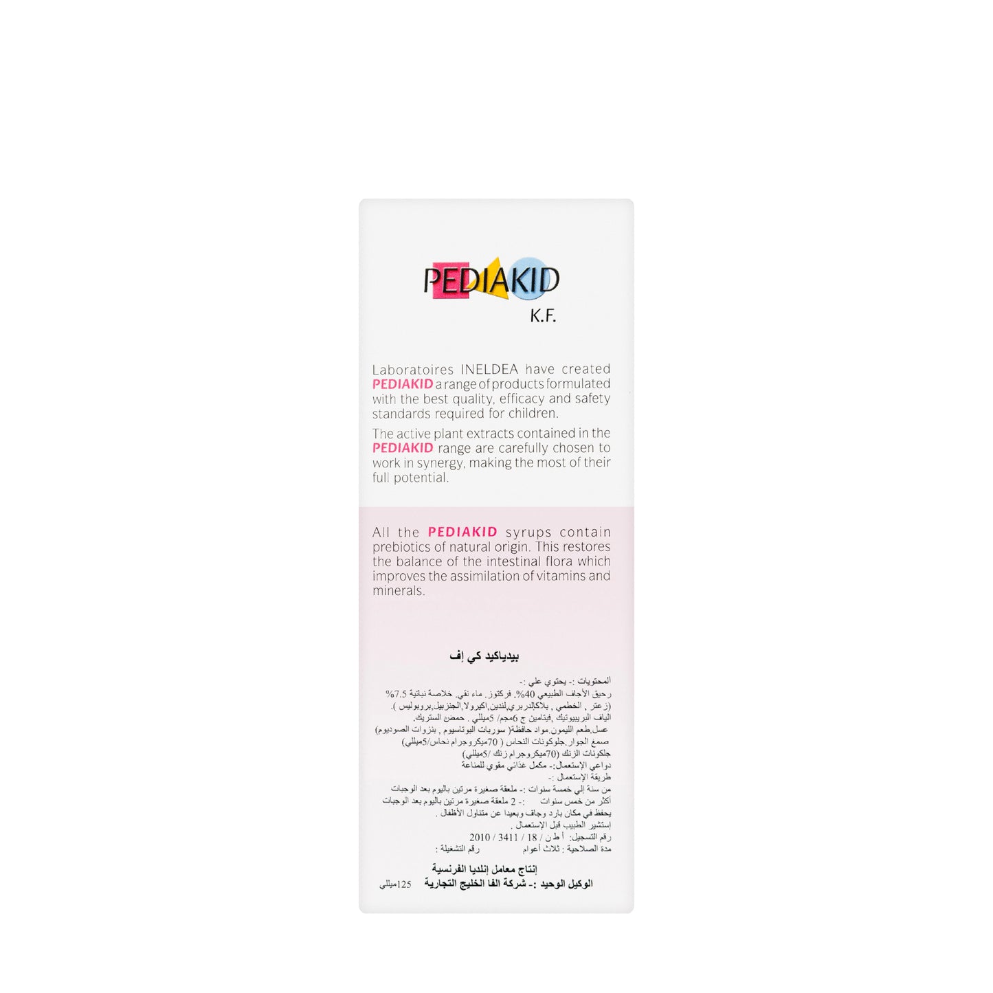 Pediakid K.F Cough&Cold Syrup 125 ml