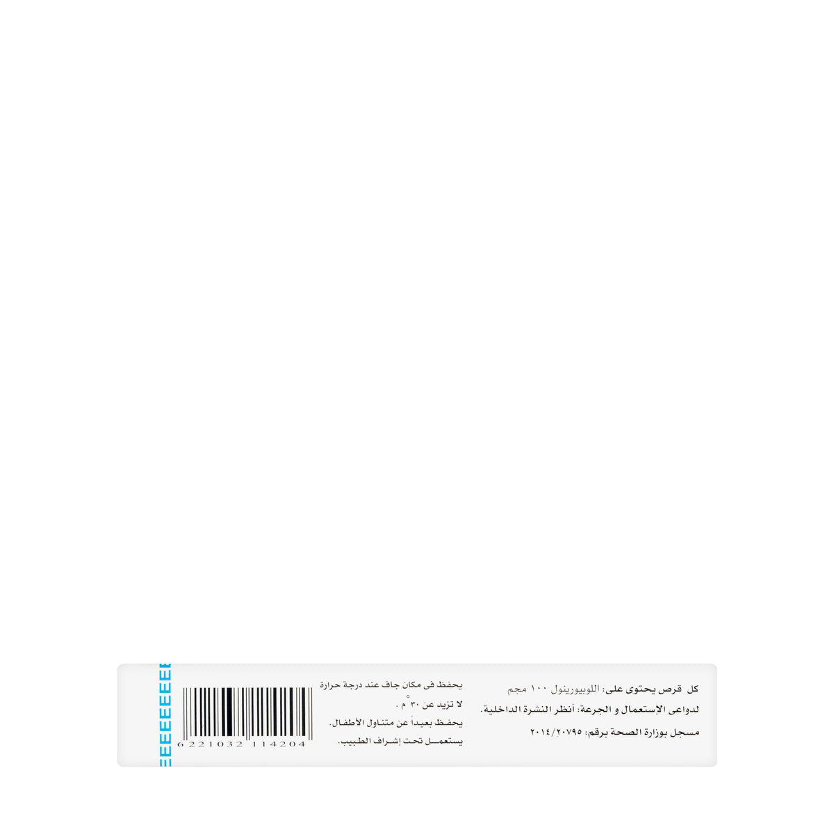 No Uric 100 Mg 50 Tablets