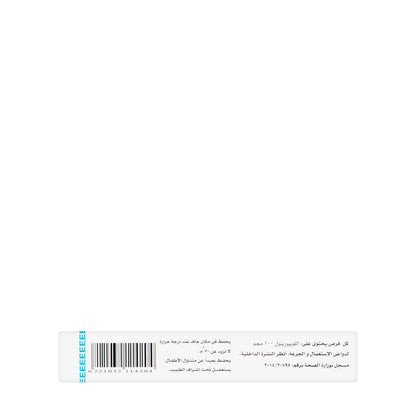 No Uric 100 Mg 50 Tablets