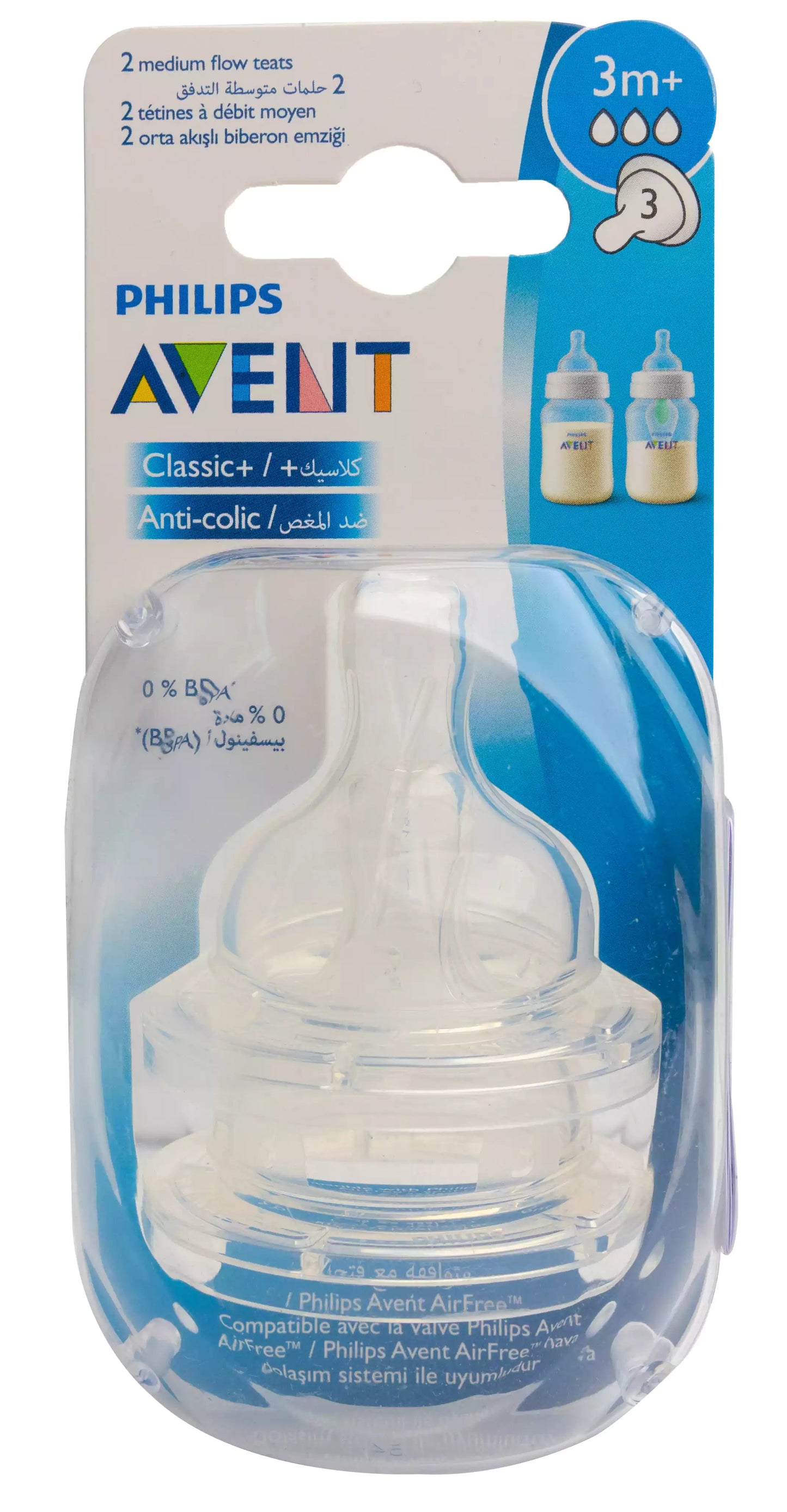 Avent [870] Classic+ Teats 1M+ 2 Holes  2 Pieces