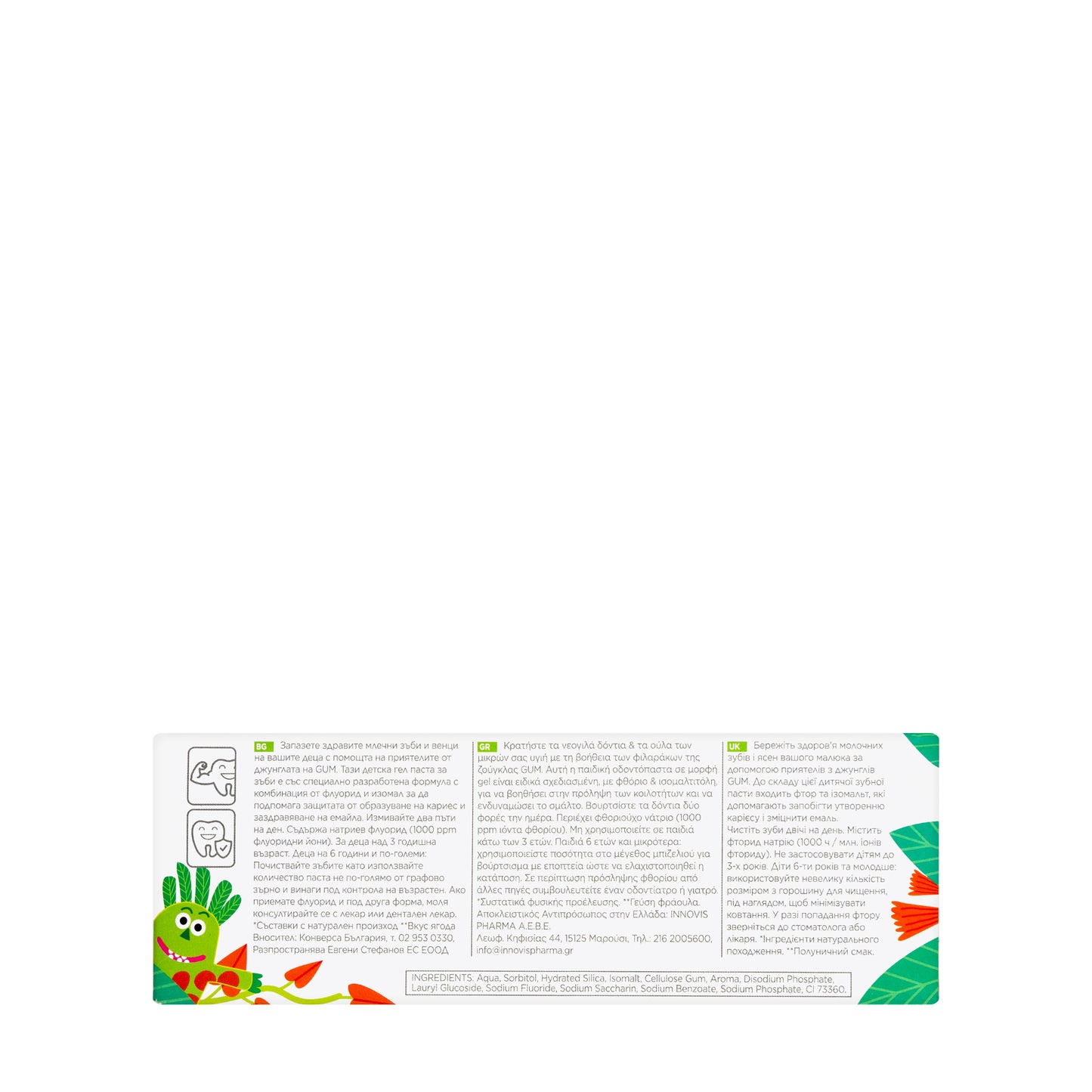 Gum Kids 3+ Toothpaste 50 ml [ 3000 ]
