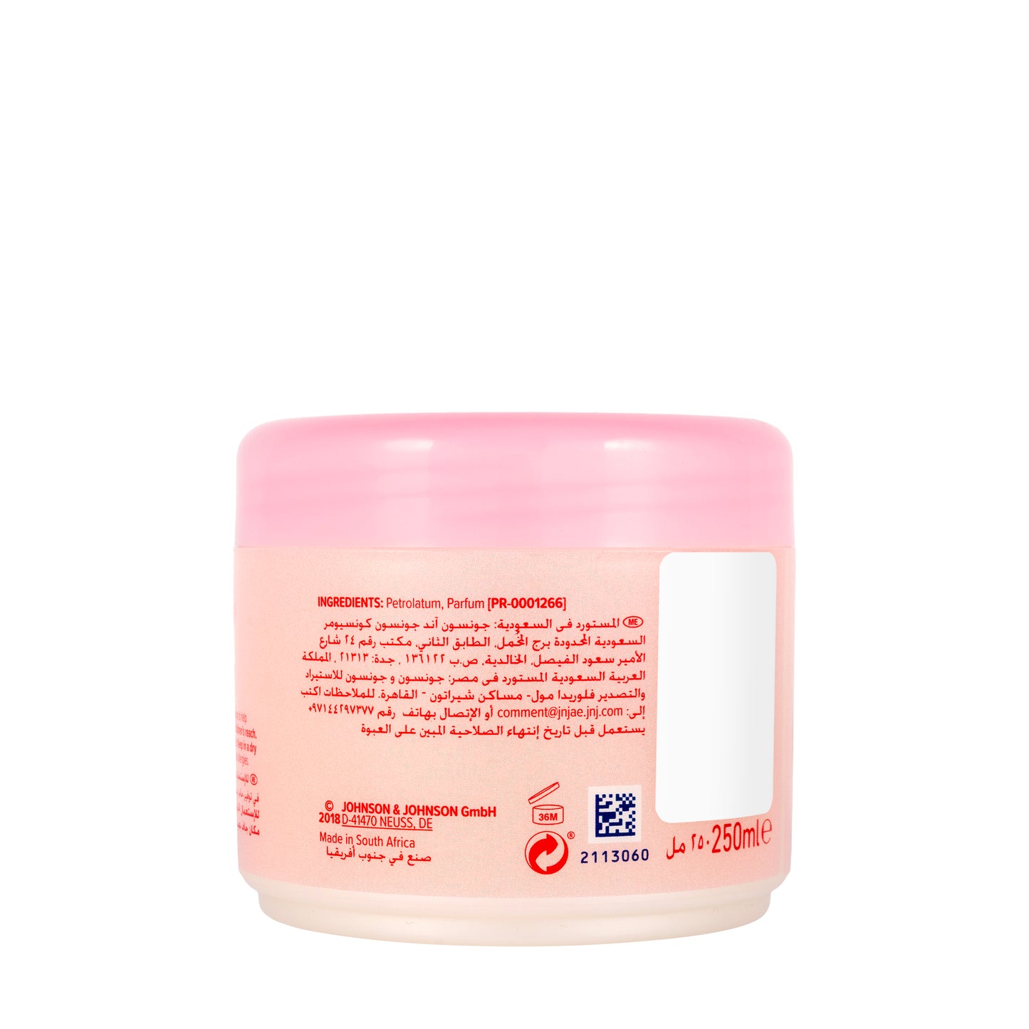 Johnson And Johnson Baby Jelly Scented 250 Gm