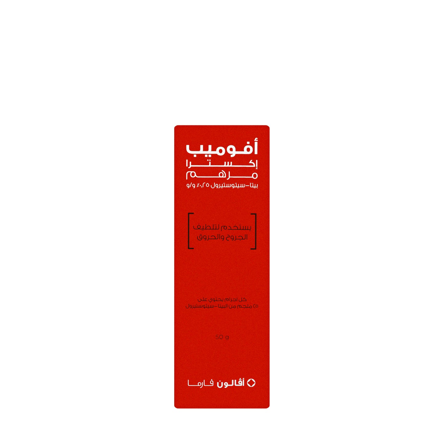 Avalon Avomeb Extra Ointment  50Gm