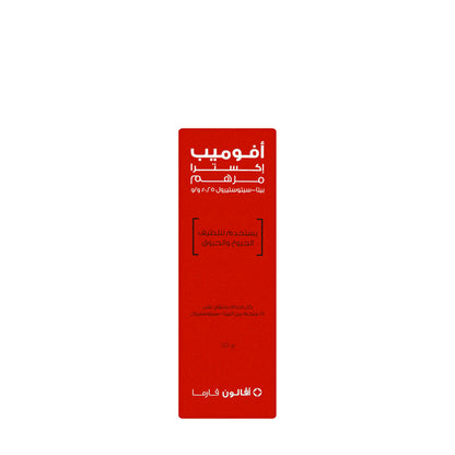 Avalon Avomeb Extra Ointment  50Gm