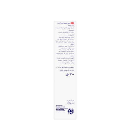 Numis med Urea 5% Body Lotion 300 Ml