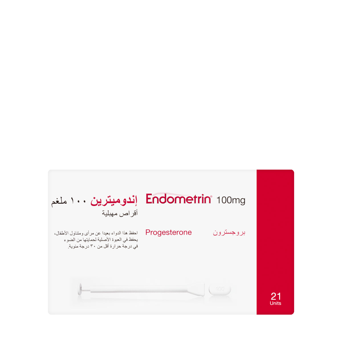 Endometrin Vaginal 21 Tablets