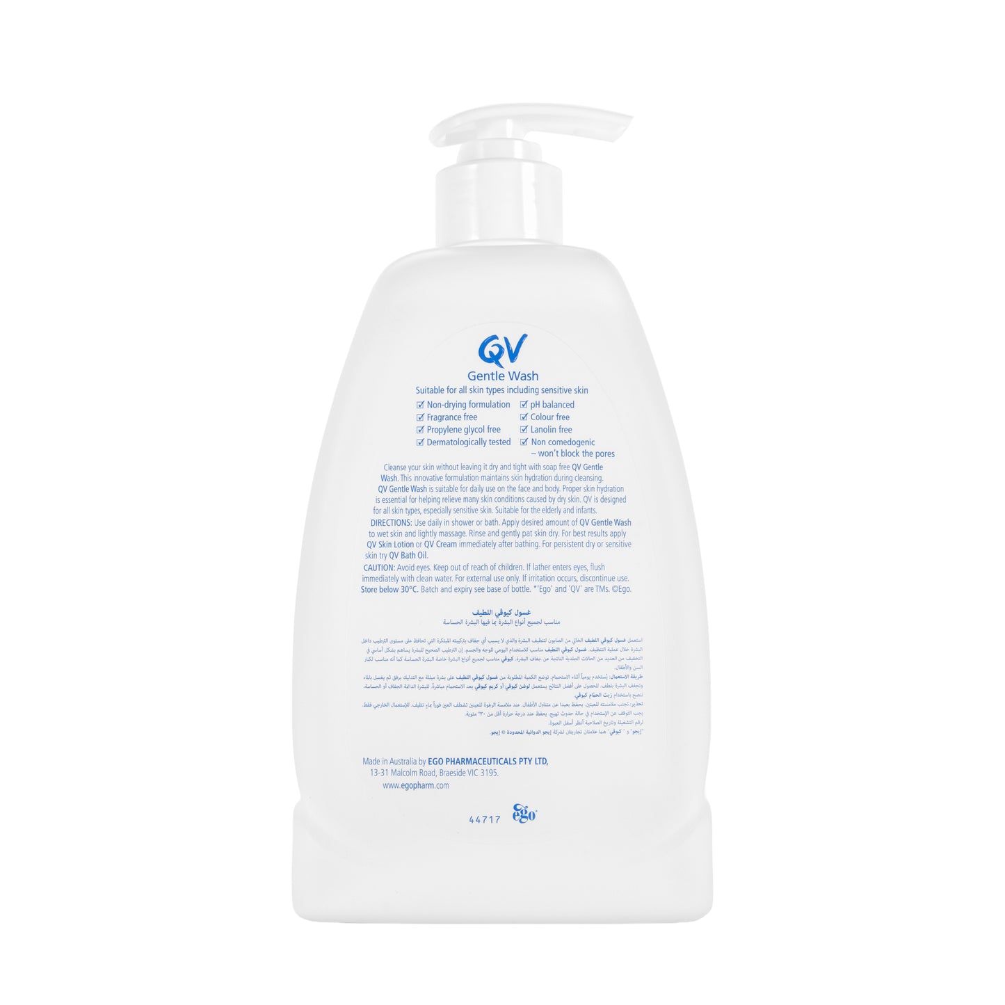 QV Gentle Skin Wash 500 ml
