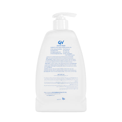 QV Gentle Skin Wash 500 ml