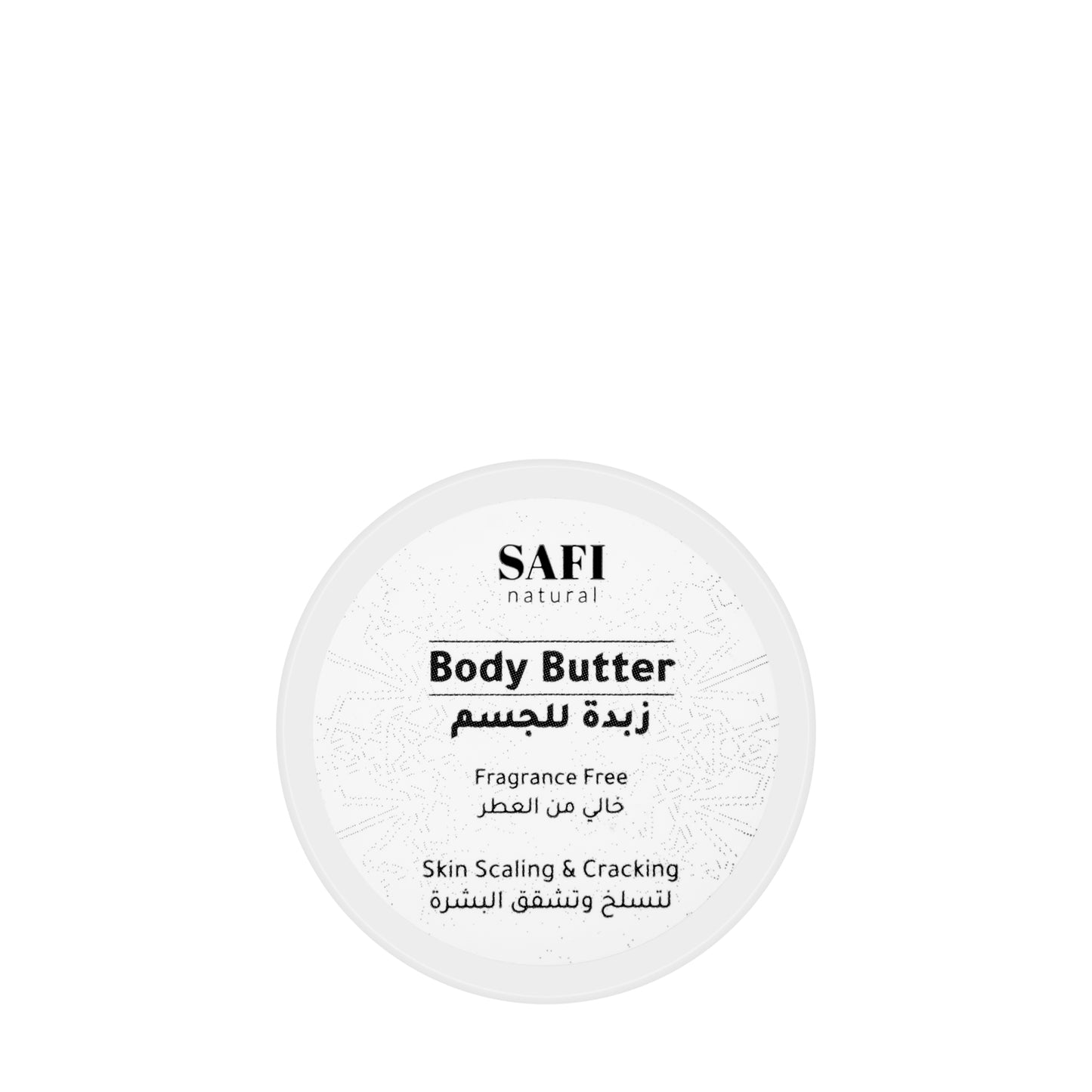 Safi Hajj Kit Fragrance Free