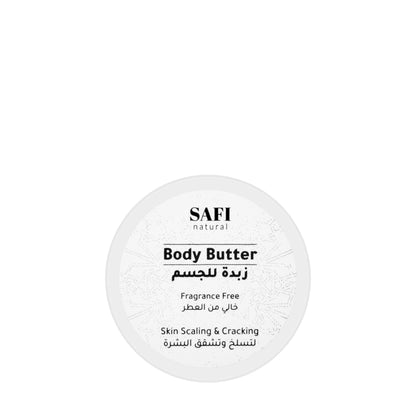 Safi Hajj Kit Fragrance Free