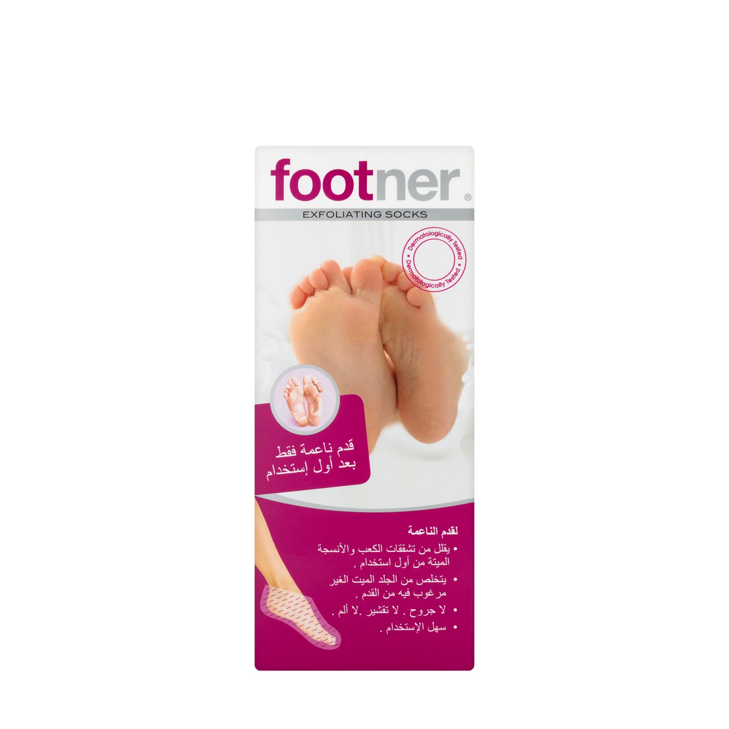 Footner Exfoliating Socks