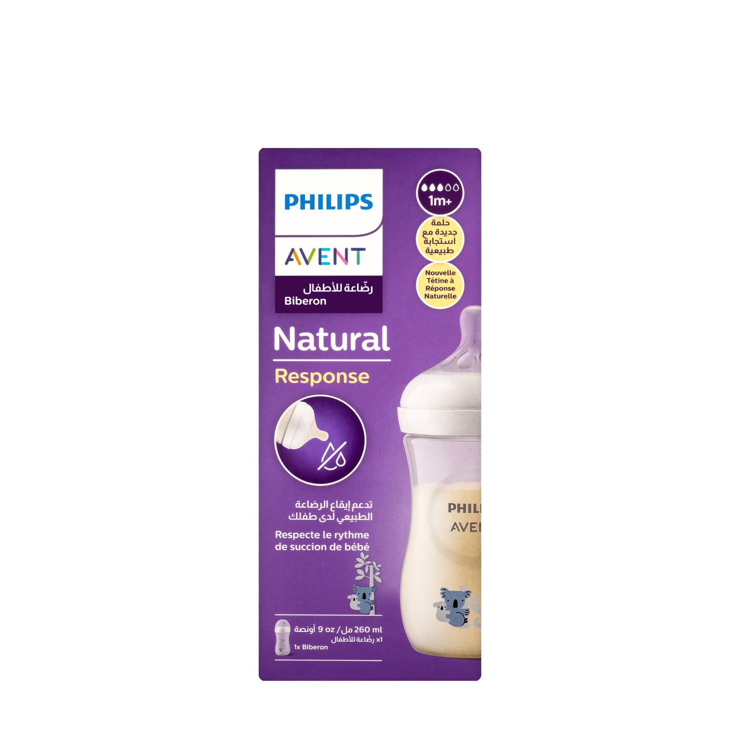 Avent [970] Natural Response Bottle [Pink] 260 ML