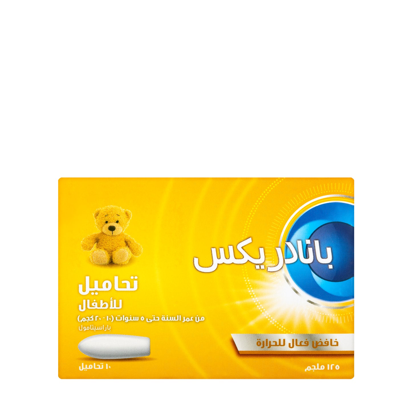 Panadrex 125Gm 10 Suppository