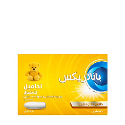 Panadrex 125Gm 10 Suppository
