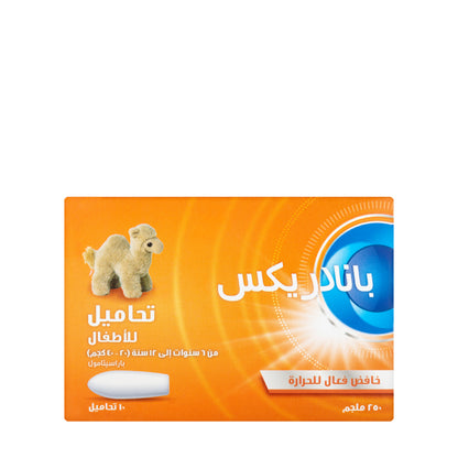 Panadrex 250Gm 10 Suppository