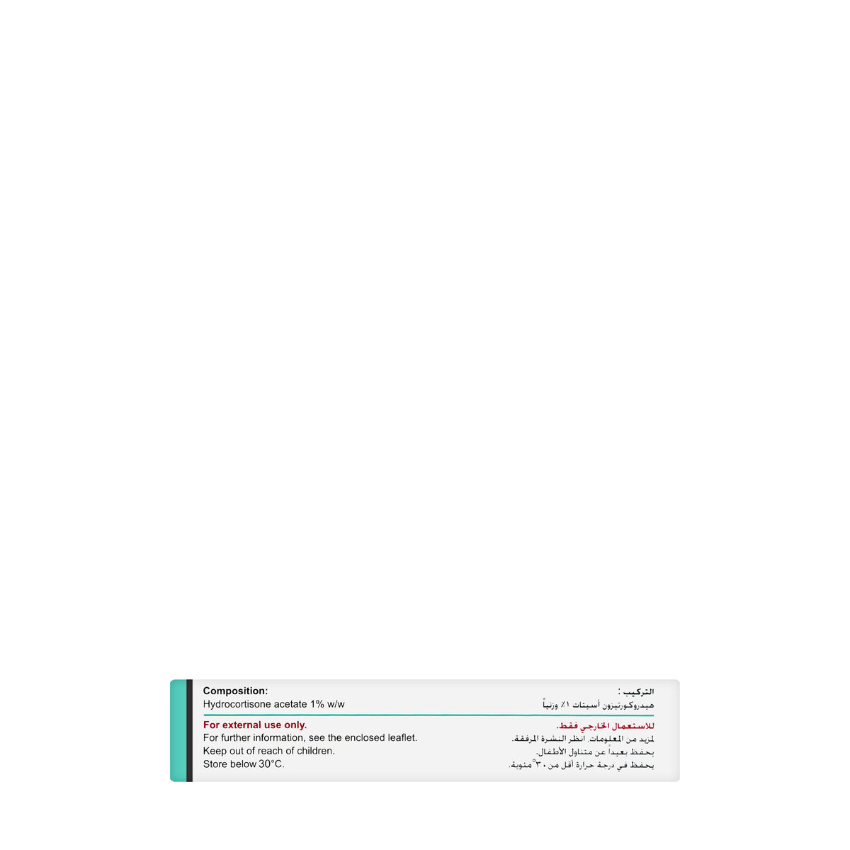 Hydrocort 1% Cream 15Gm