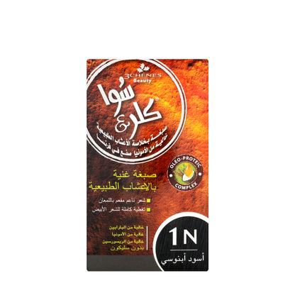 Color & Soin Permanent Hair Color [1N] Ebony Black