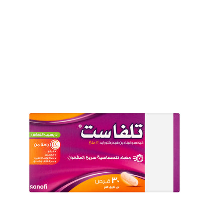Telfast 120Mg 30 Tablets