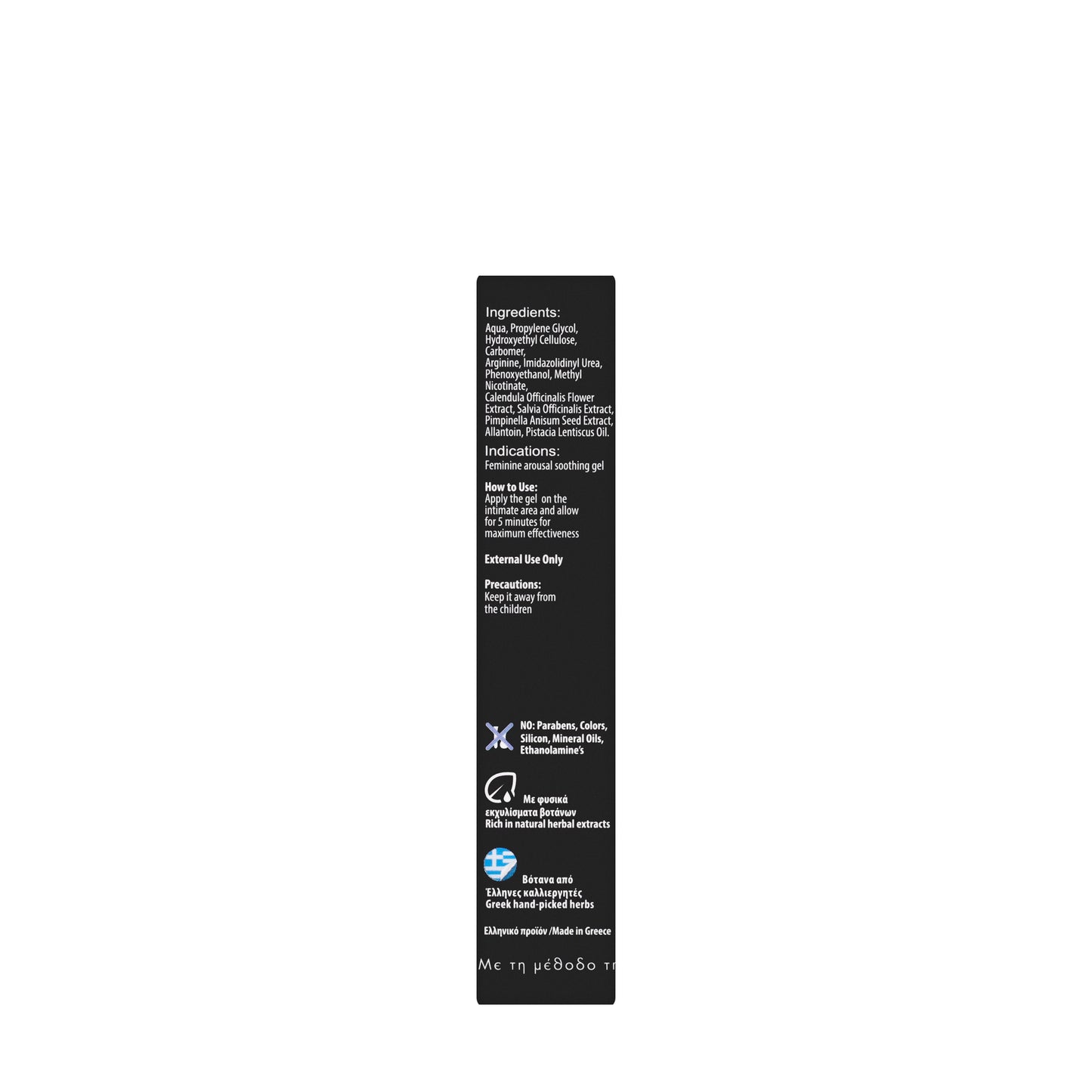 Arousa Femenine Gel 1Ml 10 Sachets