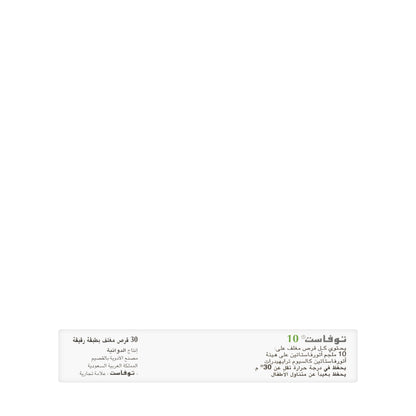 Tovast 10Mg 30 Tablets