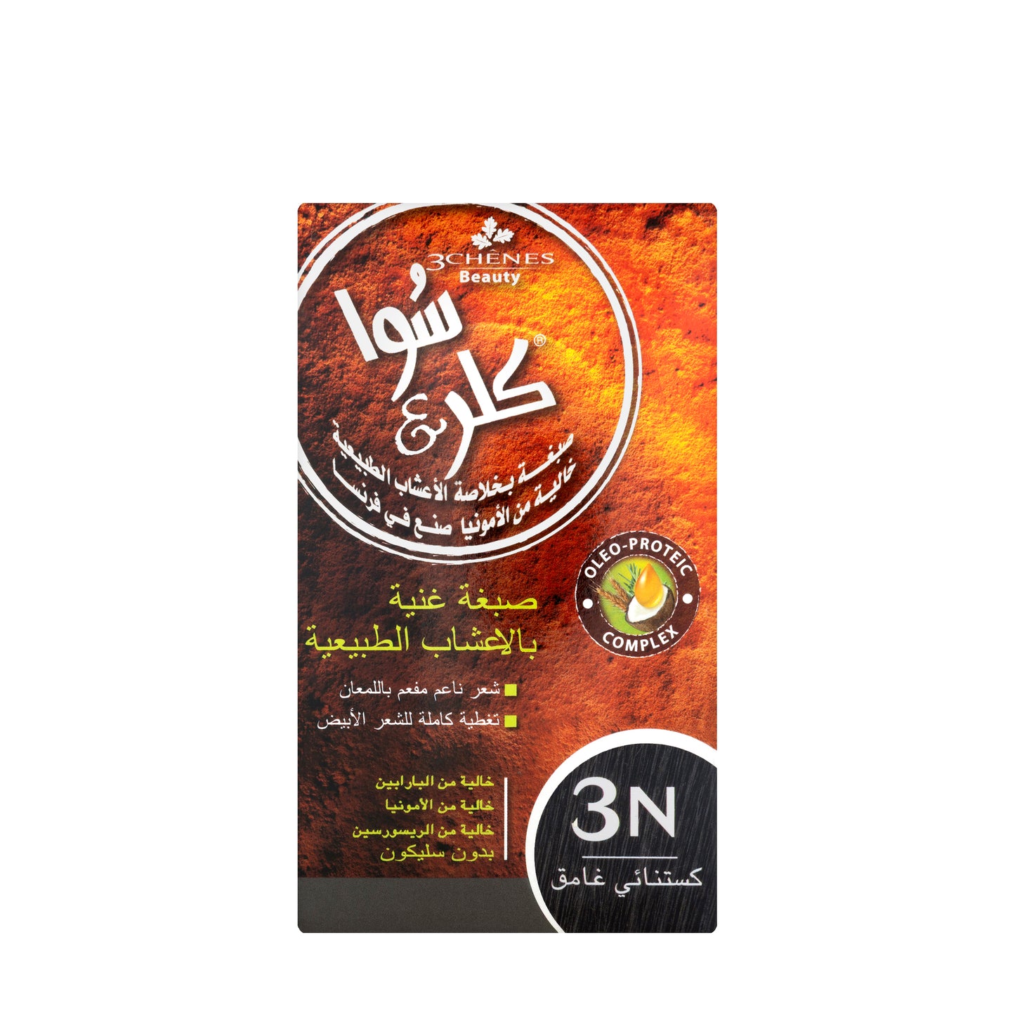 Color & Soin Permanent Hair Color [3N] Dark Chestnut Brown