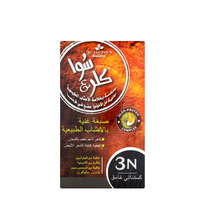 Color & Soin Permanent Hair Color [3N] Dark Chestnut Brown
