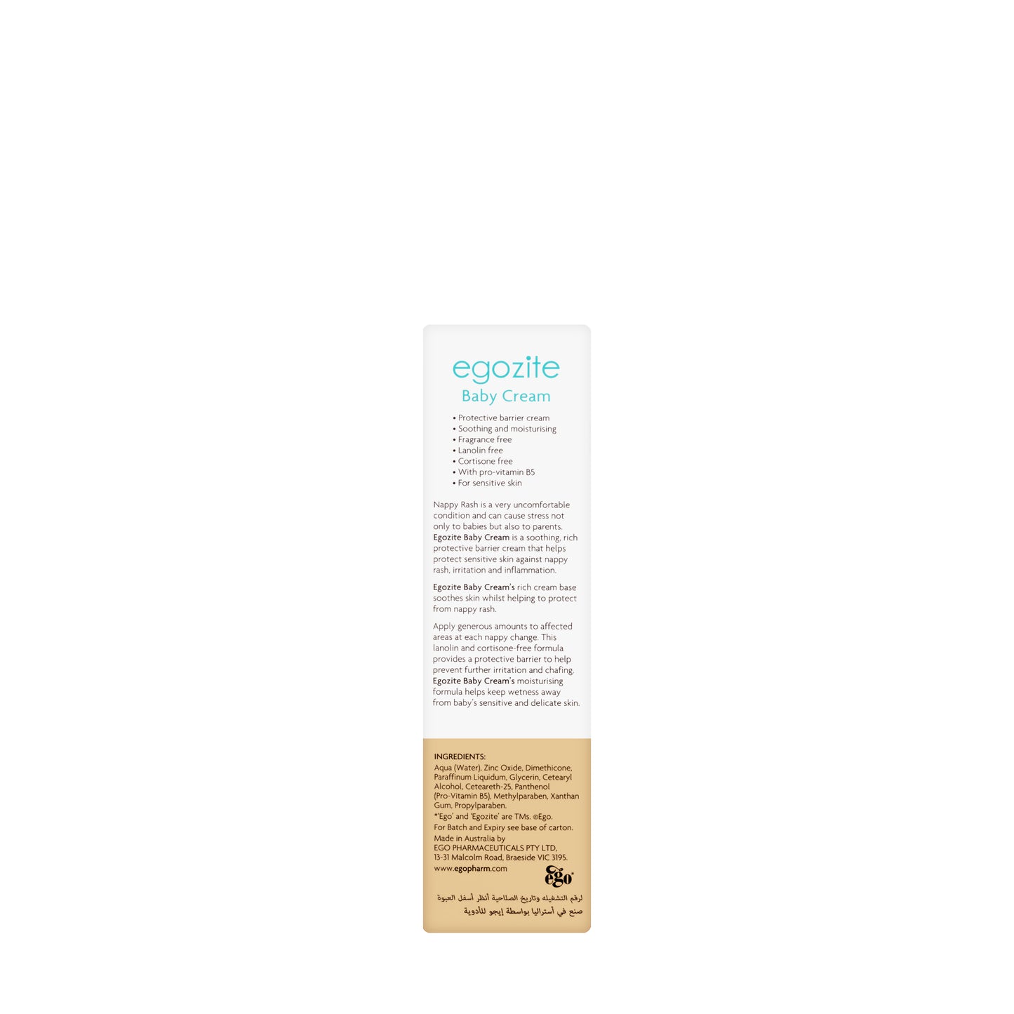 QV Egozite Baby Cream 50 gm