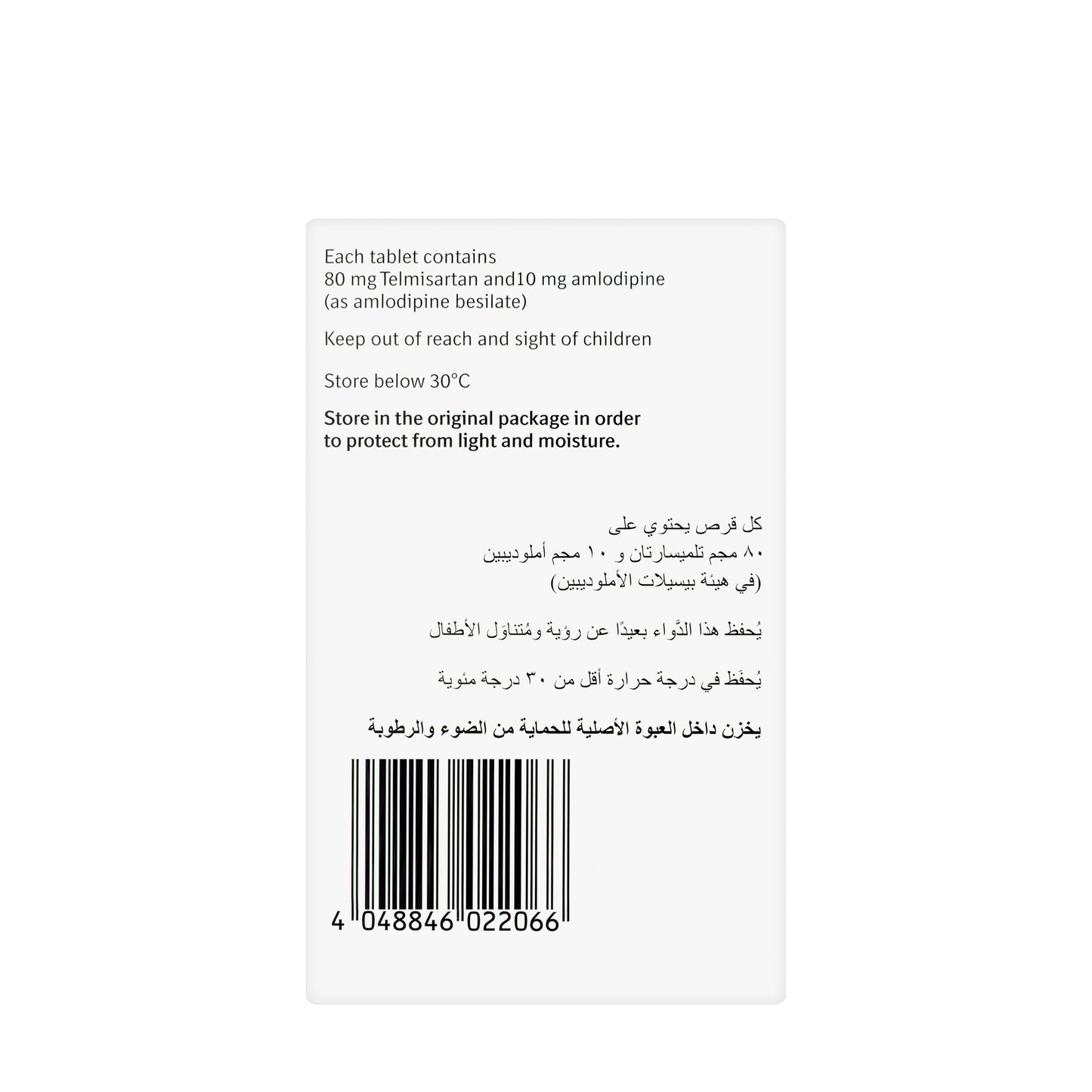 Twynsta 80/10Mg 28 Tablets