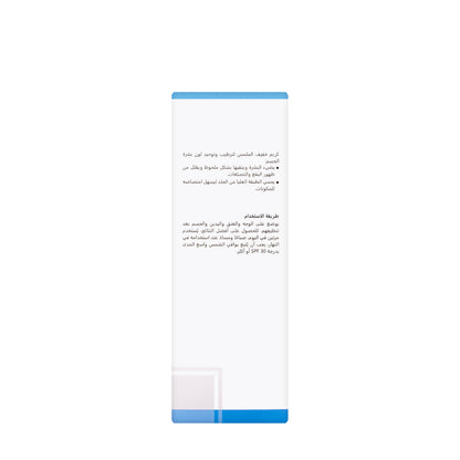 Revitol+ Whitening and Moisturizing Lotion 150 Ml