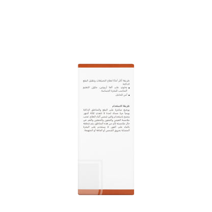 Revitol+ Alpha Whitening Cream 50 Ml